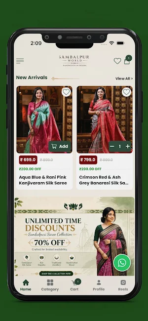 Sambalpuri World Screenshot 3