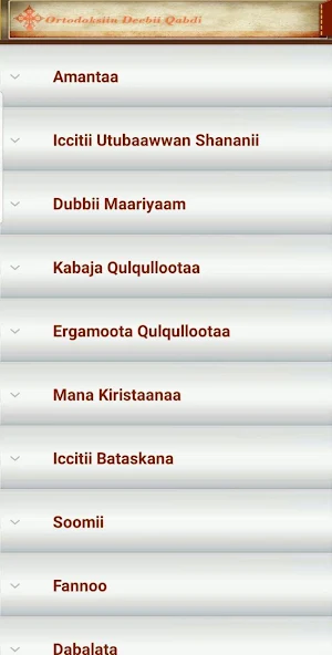 Ortodoksiin Deebii Qabdi. Screenshot 1