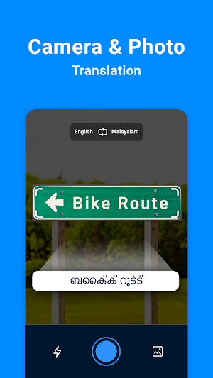 English Malayalam Translator Screenshot 3