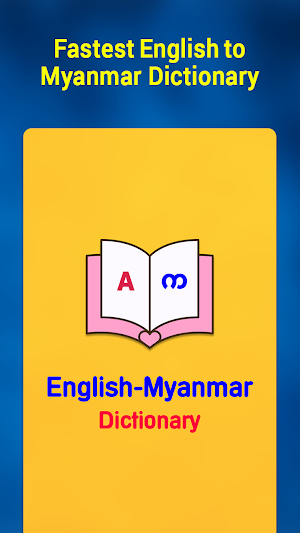 English - Myanmar Dictionary with Synonyms Screenshot 0
