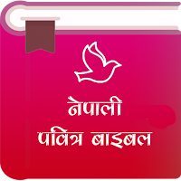 Nepali Christian Sermons