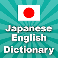 Japanese English Dictionary