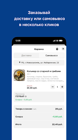 Электрон Screenshot 2