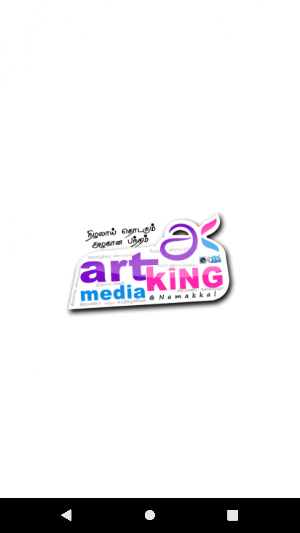 Art King Media Screenshot 0