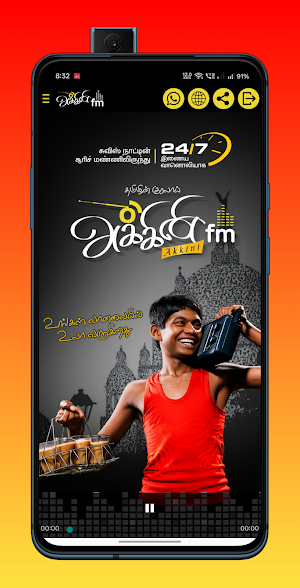 Akkini FM Screenshot 1