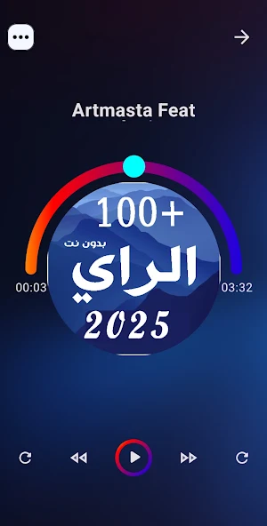100 Rai Songs | offline Screenshot 0