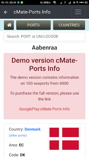 Ports Info (Demo) Screenshot 2