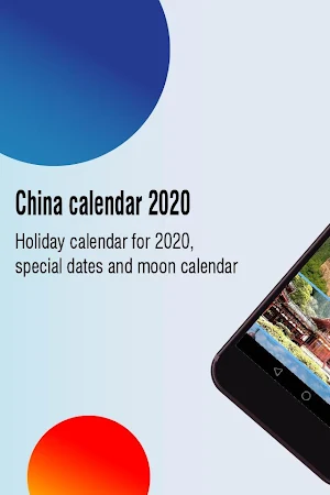 china calendar 2020, chinese holiday calendar 2020 Screenshot 0