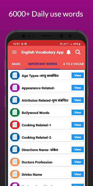 Hindi English Vocabulary App Screenshot 3