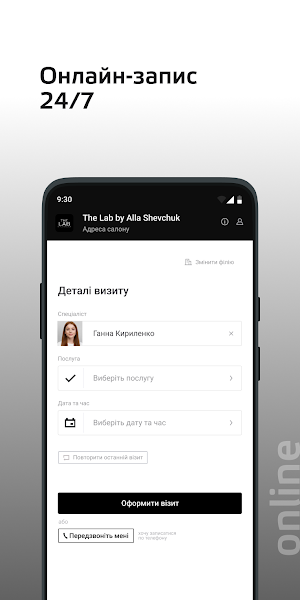 The Lab by Alla Shevchuk Screenshot 3