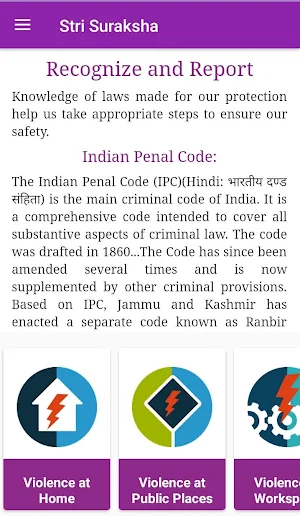 Stri Suraksha Screenshot 3