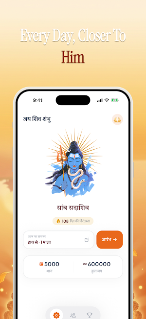 Paramatma Screenshot 3