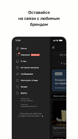 MoonTea · Bubble Tea Screenshot 3