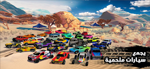 Race Master Car Racing Screenshot 0