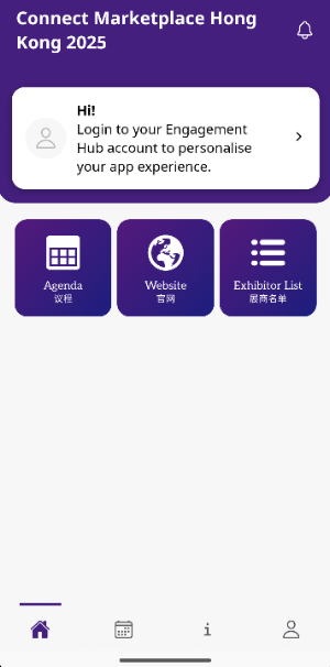 Connect Marketplace Hong Kong Screenshot 2