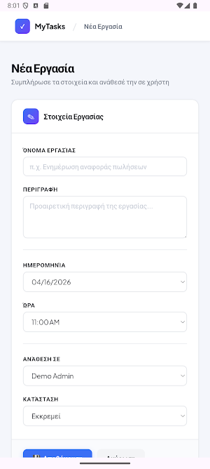 Hydro Tasks Screenshot 2