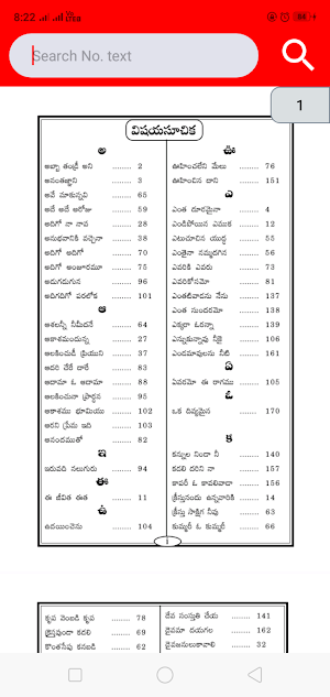 Kraisthava Keerthanalu Screenshot 3