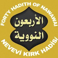 Forty Hadith of an-Nawawi