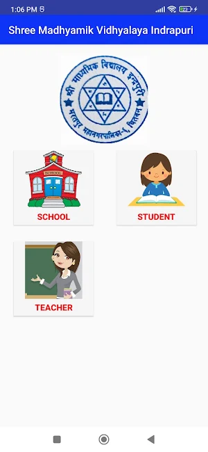 Madhyamik Vidhyalaya Indrapuri Screenshot 1