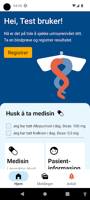 Urika Screenshot 0