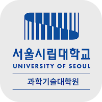서울시립대 과학기술대학원 원우회