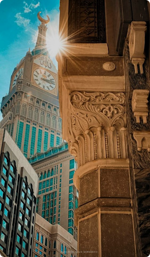 Mecca Wallpaper Screenshot 0