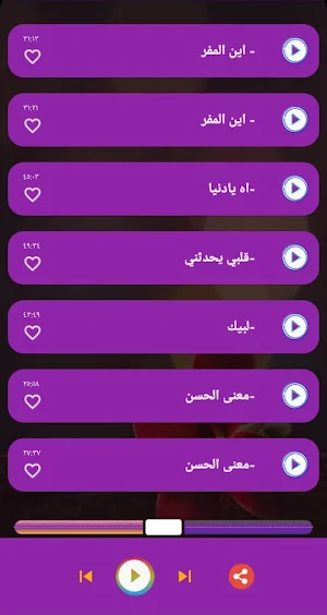 ابتهالات ياسين التهامي بدون نت Screenshot 1