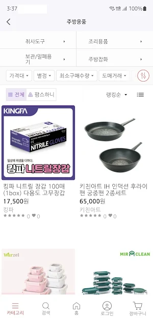 팜스 Screenshot 2