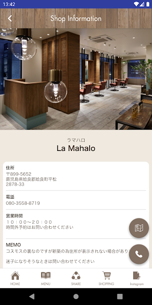 La Mahaloお客様アプリ（鹿児島・天文館） Screenshot 3