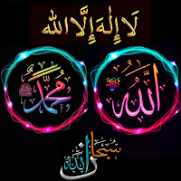 Islamic Sticker for WhatsApp