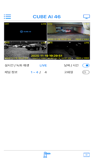 CUBE AI Mobile Screenshot 2