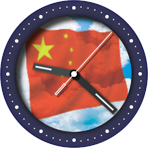 261 China Screenshot 3