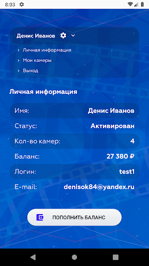 EasyCamera Screenshot 3
