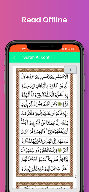 Surah Al Kahfi Screenshot 2