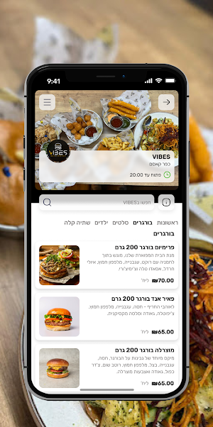 VIBES Screenshot 2