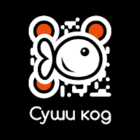 Суши Код