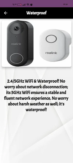 REOLINK Doorbell Camera Guide Screenshot 0