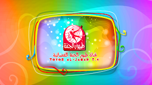 ألوان - بدون انترنت Screenshot 0