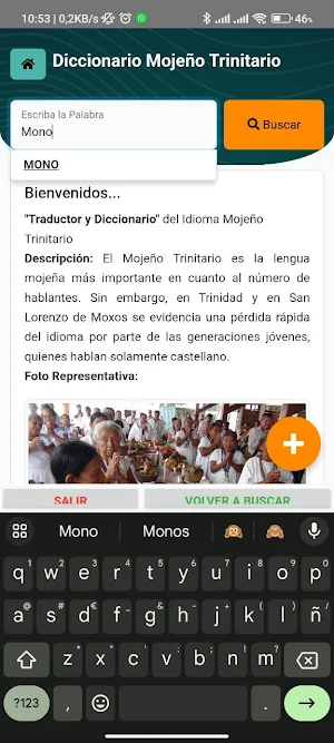 Diccionario Mojeño-Trinitario Screenshot 2