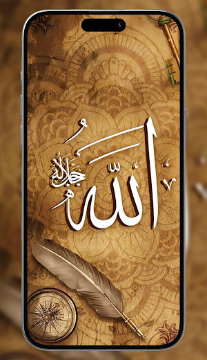 islamic wallpapers Screenshot 1