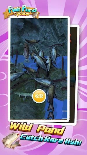 Fish Pond Tycoon Screenshot 1