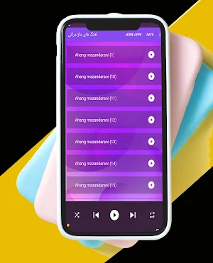 ترانه های مازندرانی Screenshot 1
