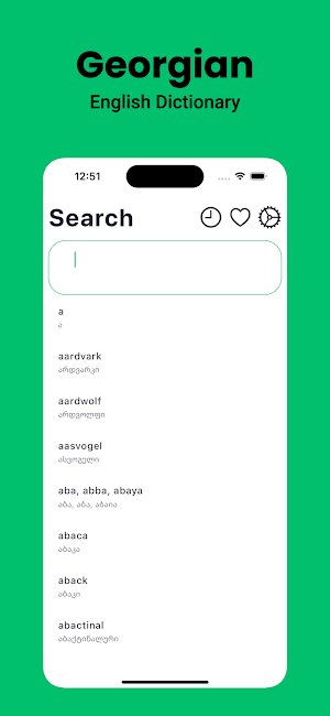 Georgian Dictionary English Screenshot 0