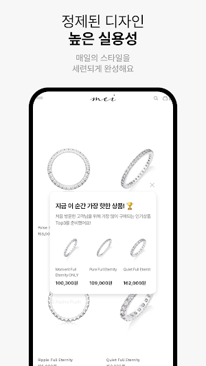 May Screenshot 3