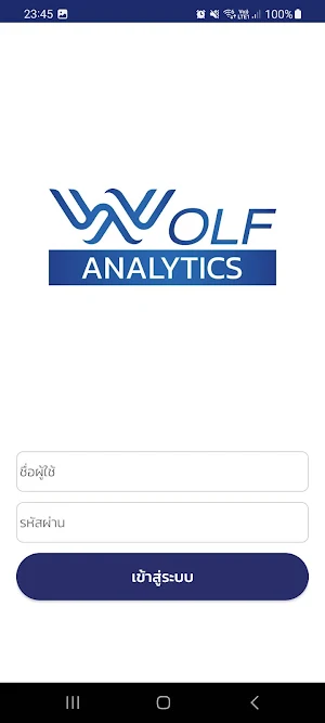 WOLF Analytics Screenshot 1