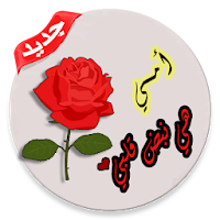 حالات وصور عن الام