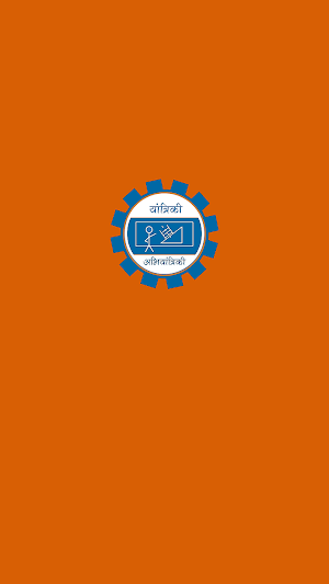Yaantriki Screenshot 1