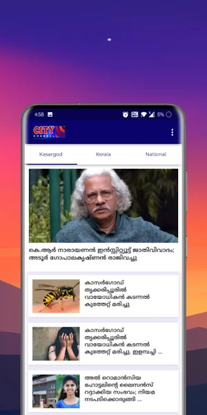 City channel Screenshot 3