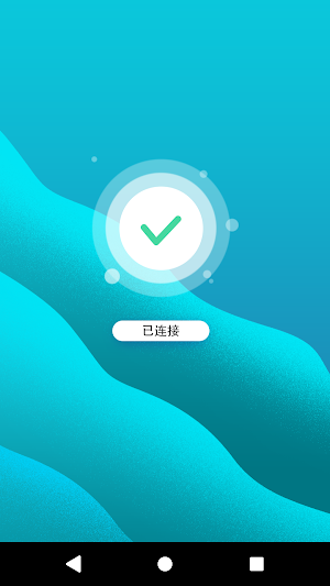 X-Beauty Screenshot 1