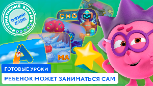 Учимся читать по слогам Азбука Screenshot 2